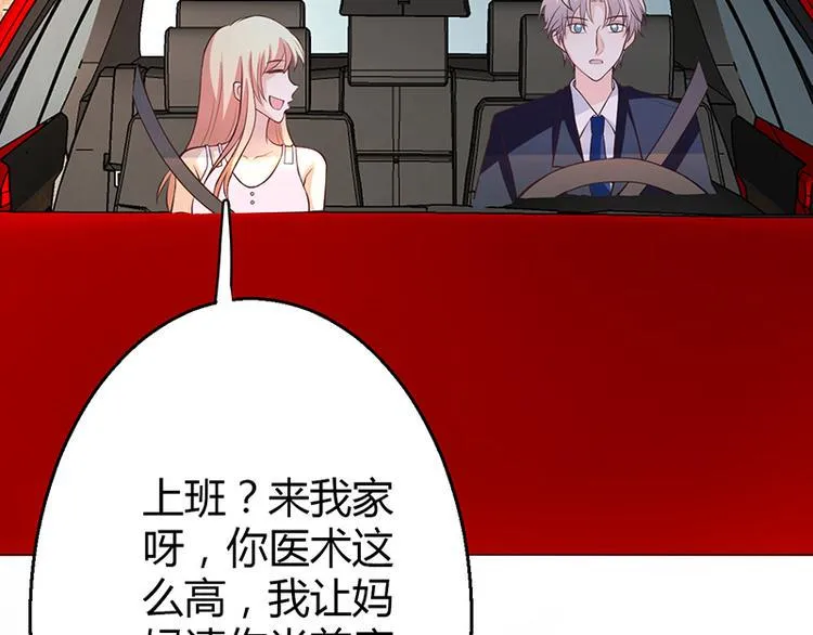 第8话 第132页
