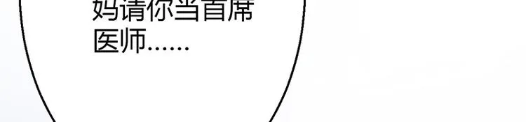 第8话 第133页