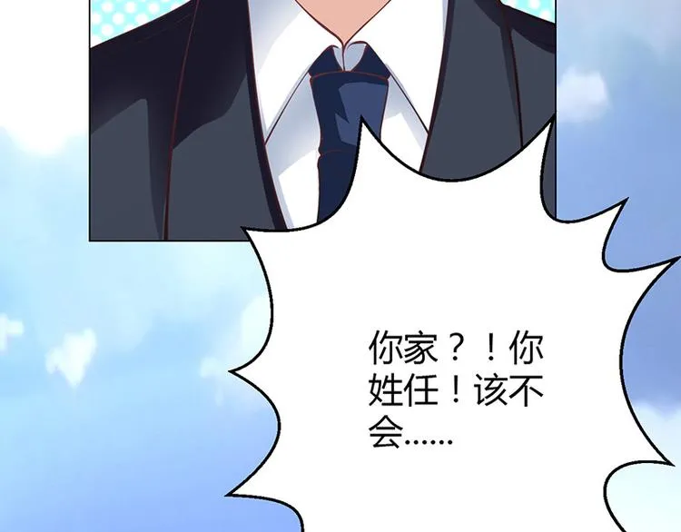 第8话 第136页
