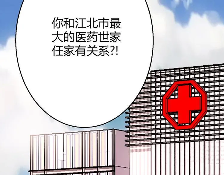 第8话 第139页