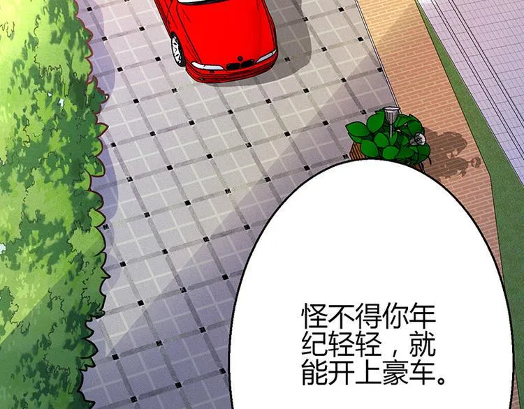 第8话 第148页