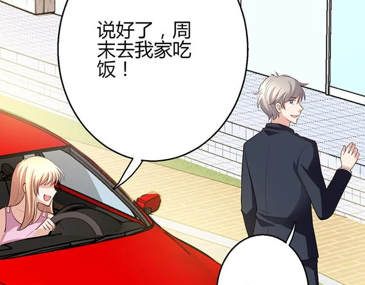 第8话 第154页