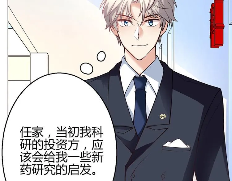 第8话 第160页