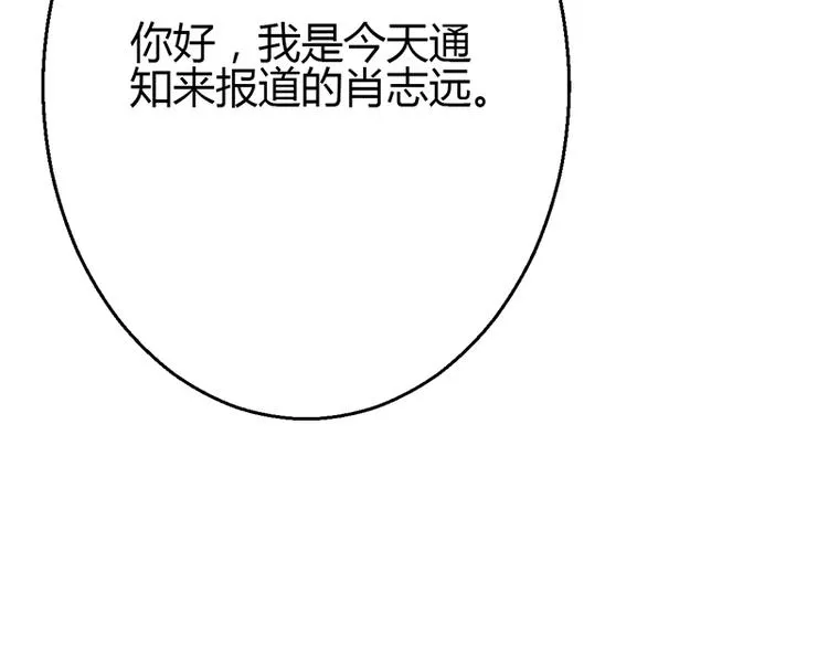 第8话 第165页