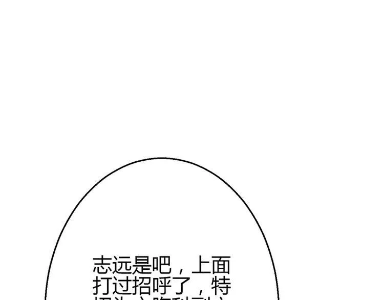 第8话 第167页
