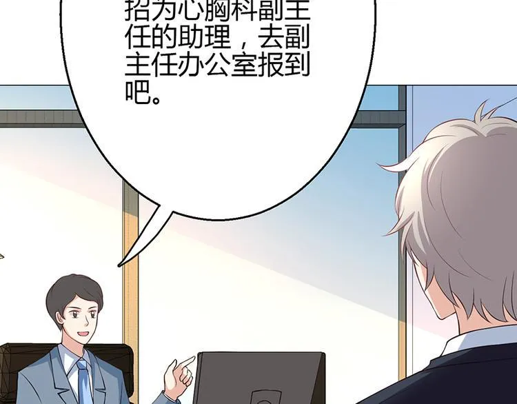 第8话 第168页