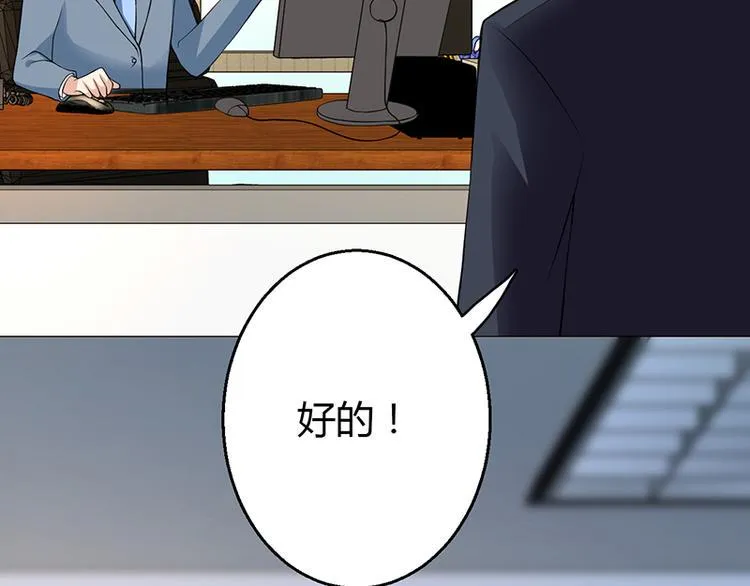 第8话 第169页