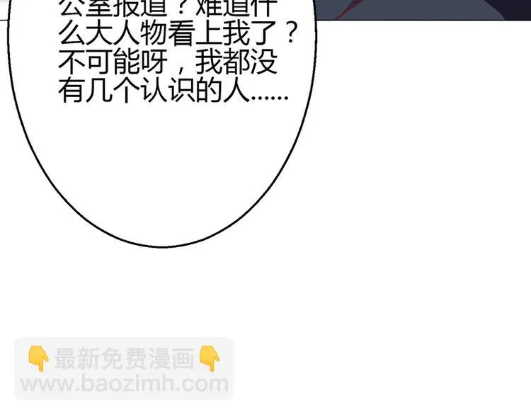 第8话 第173页