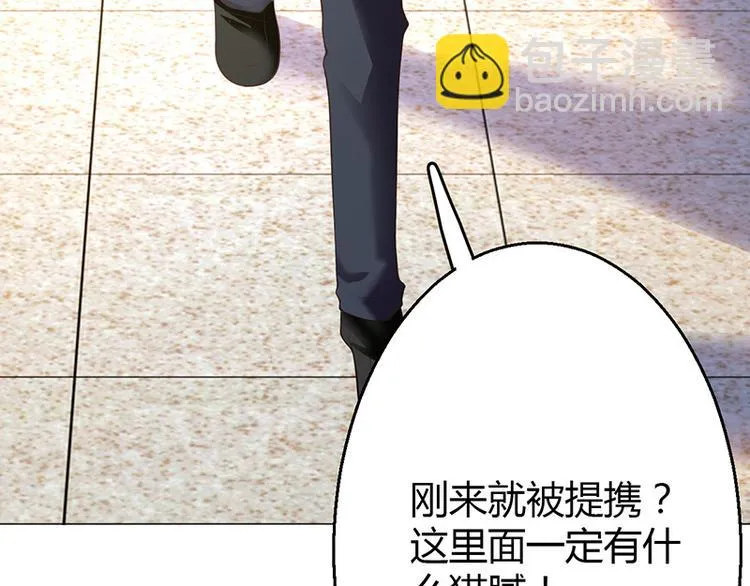 第8话 第177页