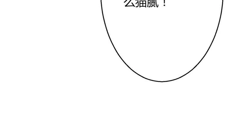第8话 第178页