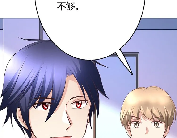 第8话 第184页