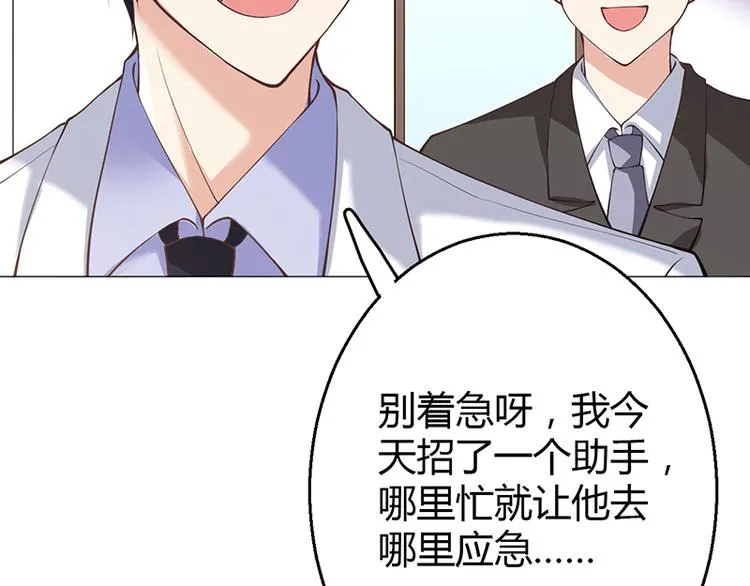 第8话 第185页