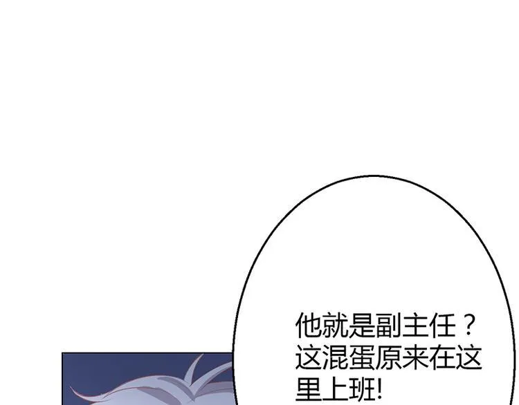 第8话 第192页