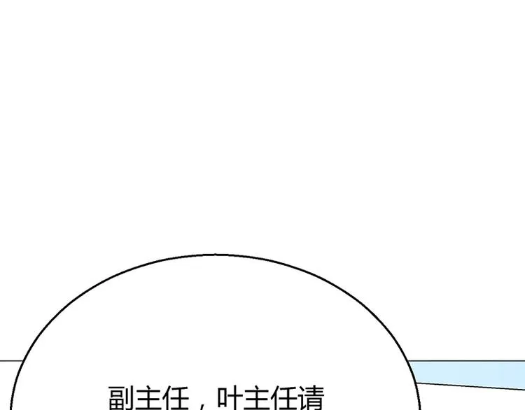 第8话 第196页