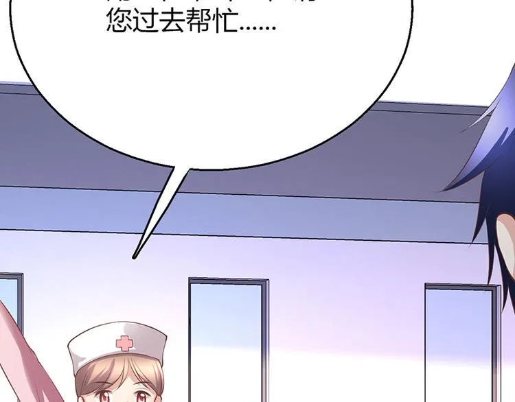 第8话 第197页