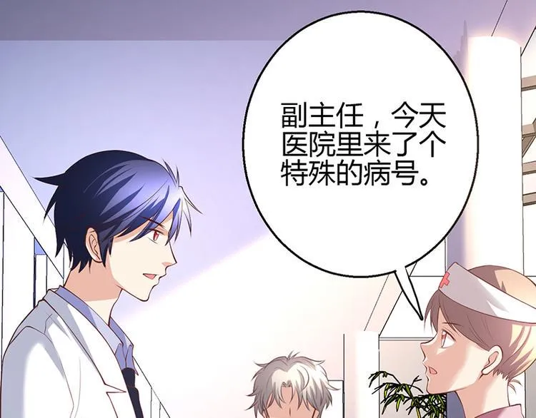 第8话 第200页