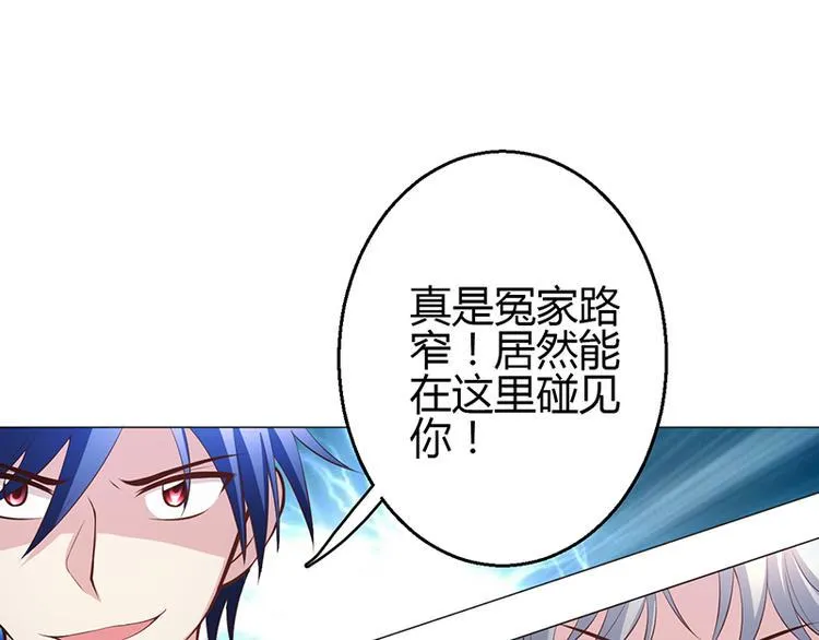 第8话 第210页