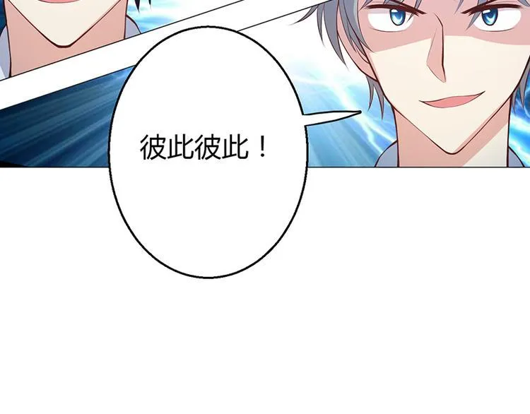 第8话 第211页