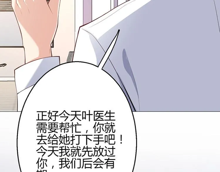 第8话 第214页