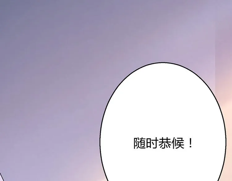第8话 第216页