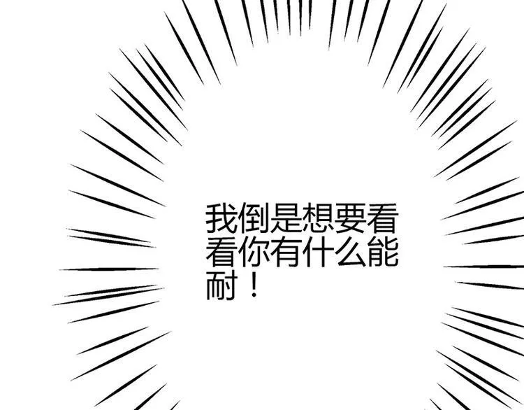 第8话 第219页