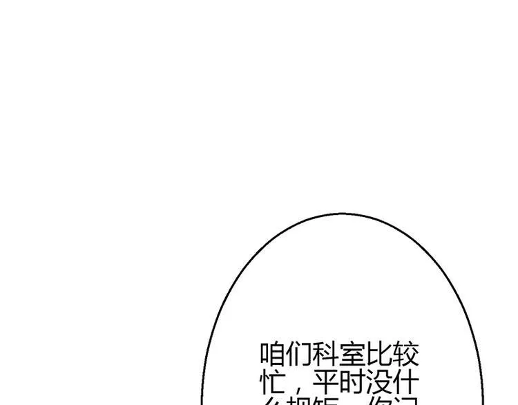 第8话 第222页