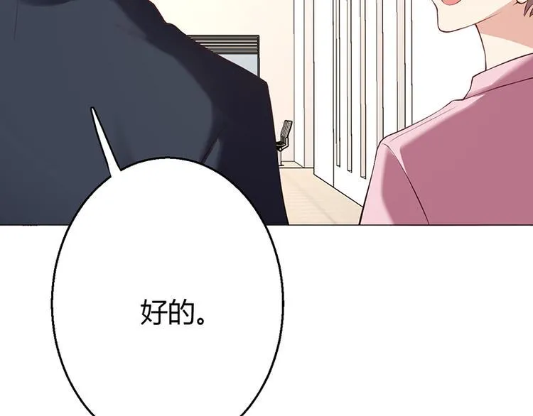 第8话 第224页