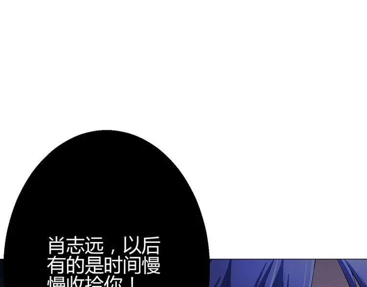 第8话 第226页