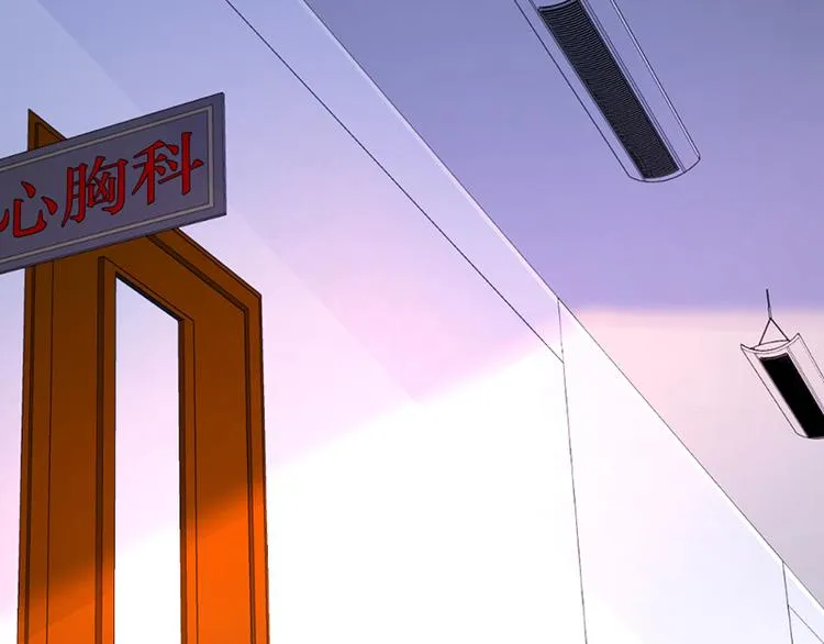 第9话 第3页