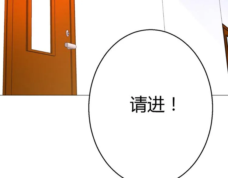 第9话 第4页