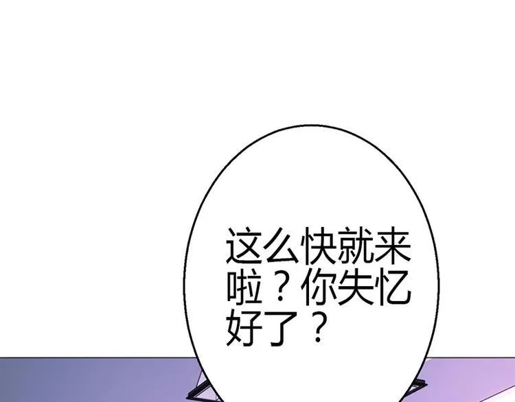 第9话 第10页