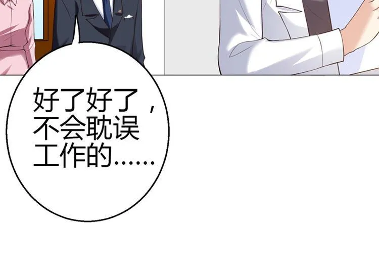 第9话 第12页