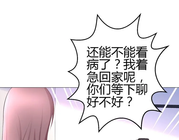 第9话 第13页
