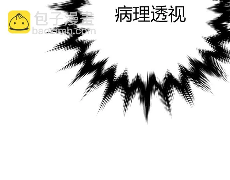 第9话 第21页