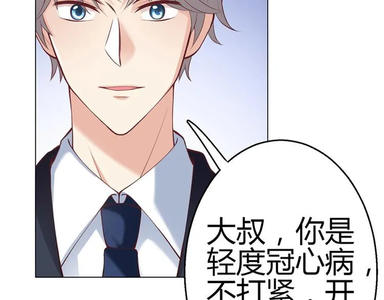 第9话 第24页