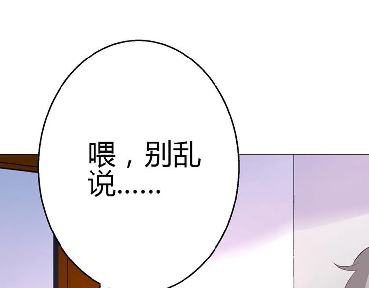 第9话 第26页