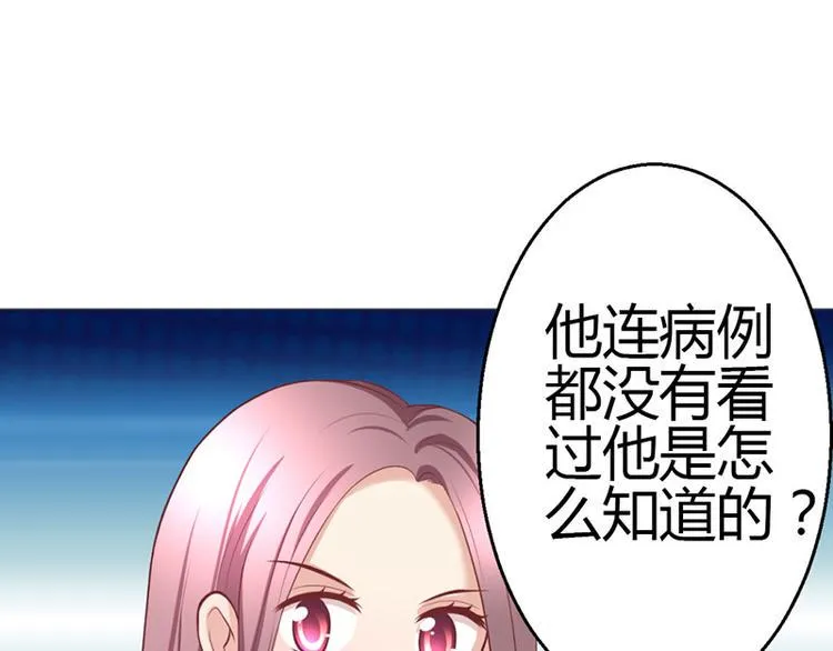 第9话 第29页
