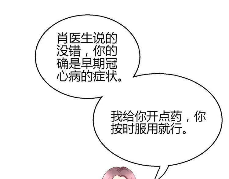 第9话 第34页