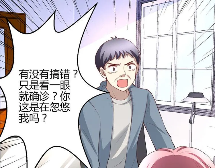 第9话 第37页