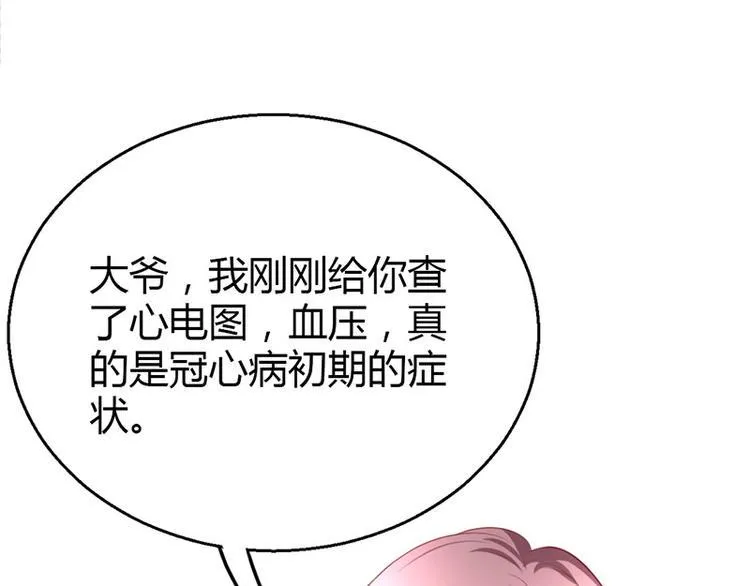 第9话 第39页