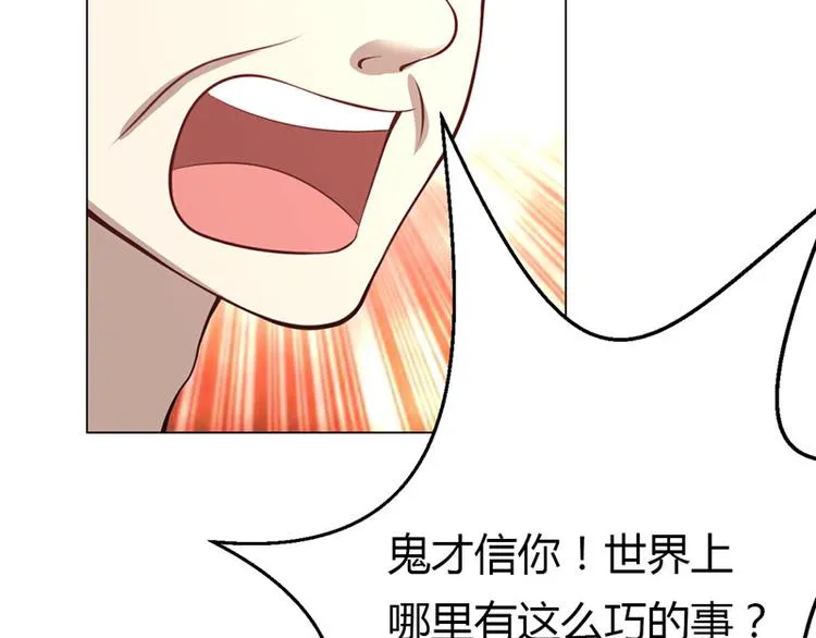第9话 第43页