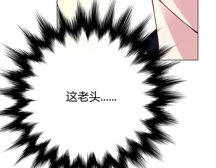 第9话 第48页
