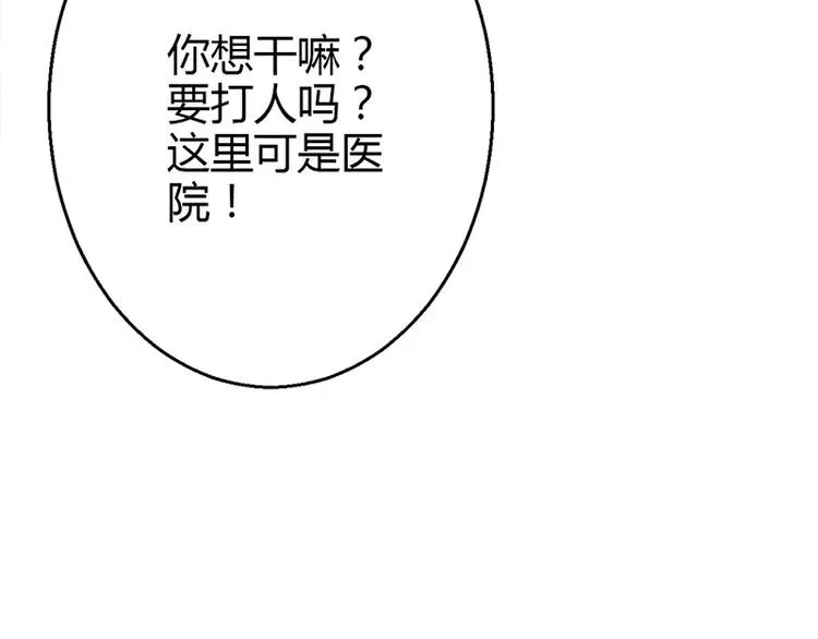第9话 第58页