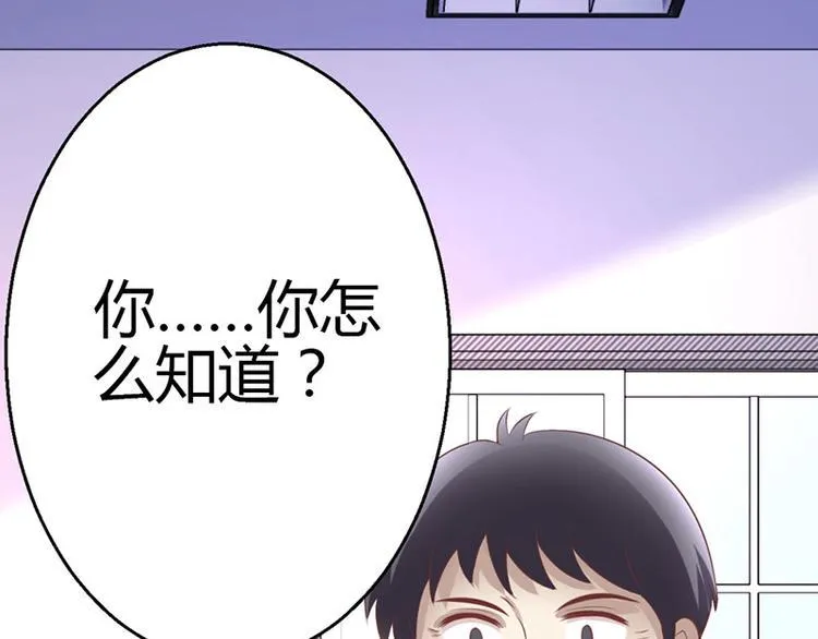 第9话 第64页