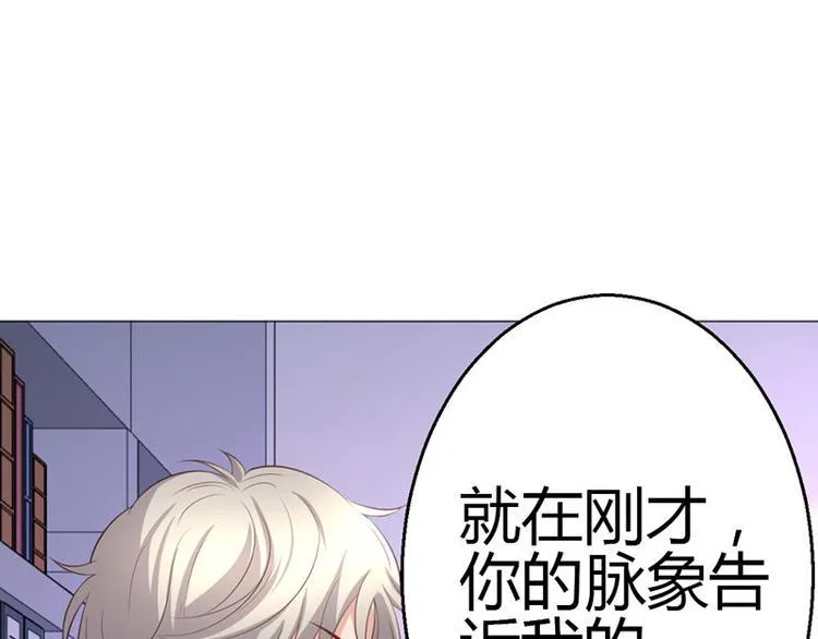 第9话 第67页
