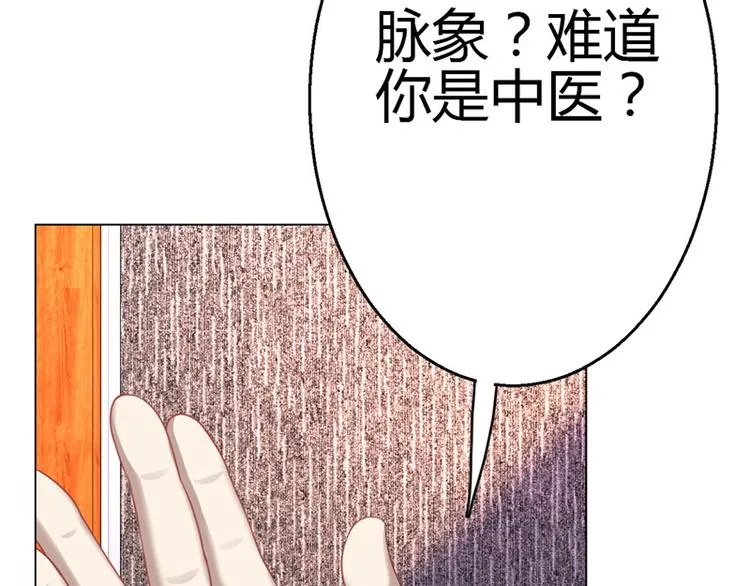 第9话 第72页