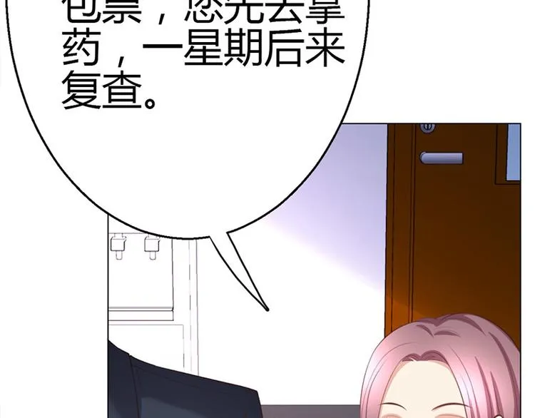 第9话 第76页