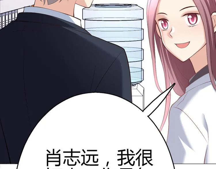 第9话 第88页