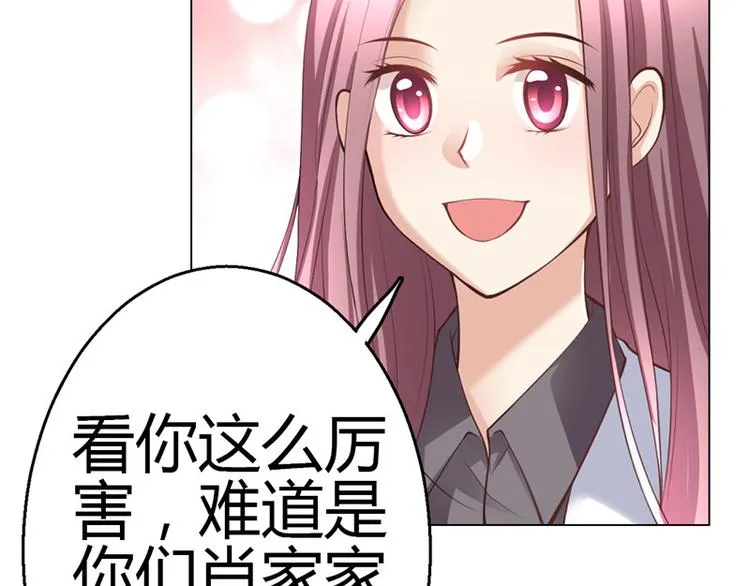 第9话 第96页