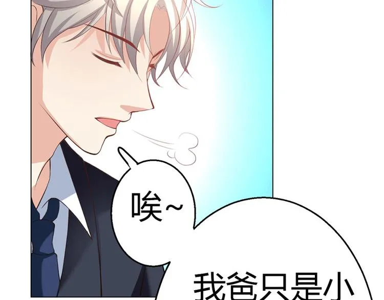 第9话 第99页